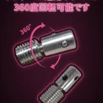 M16 universal screw for love dolls, 360 degree rotation
